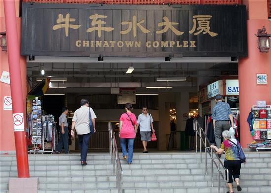 ChinaTown market
